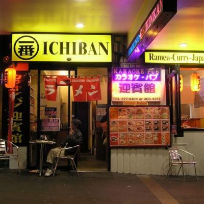 Chiban Japanese Restaurant & Karaoke Pub - image 1